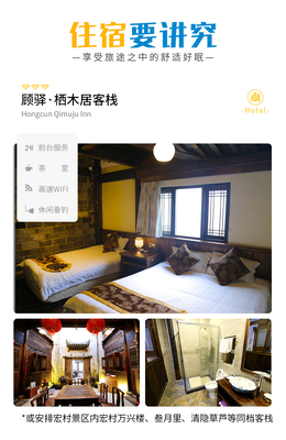 夏日慢时光·黄山宏村3日休闲定制游(网红小火车穿越梦幻西海大峡谷·宿黄山山顶看繁星点点·深巷灰墙水墨宏村听蝉声阵阵·寻味地道徽州美食·特色手工体验)