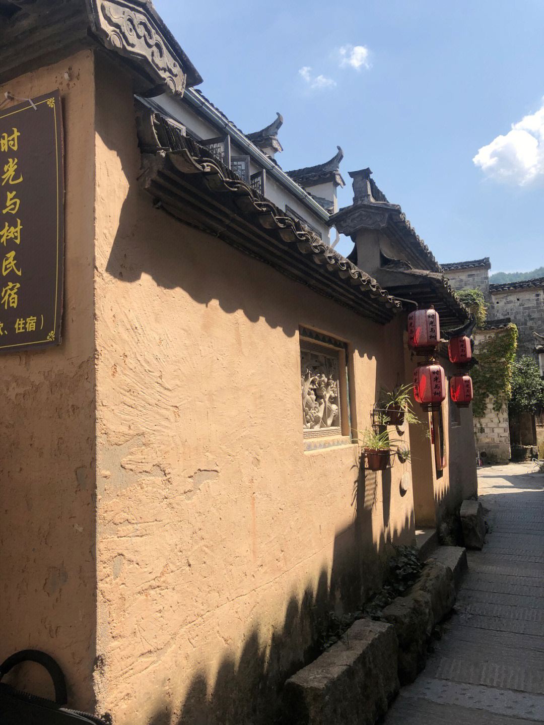 宏村