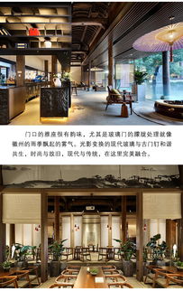 诗莉莉泛蜜月·泊舍 宏村一日宿，徽韵入梦来